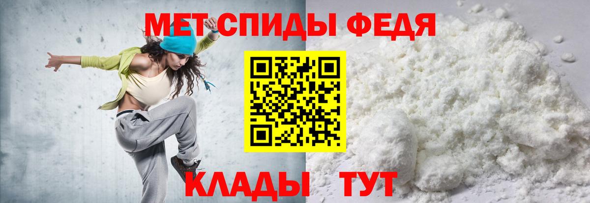 Amphetamine Premium  Вход с VPN  АМФЕТАМИН  Красноуфимск 