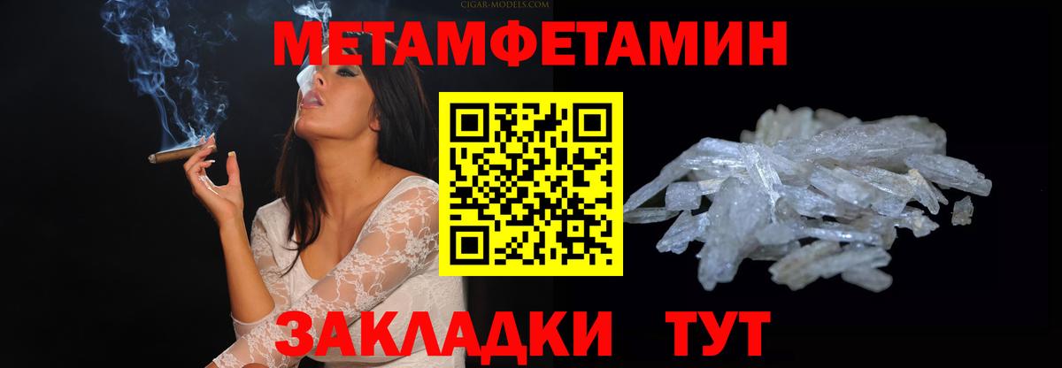 Амфетамин Premium Красноуфимск