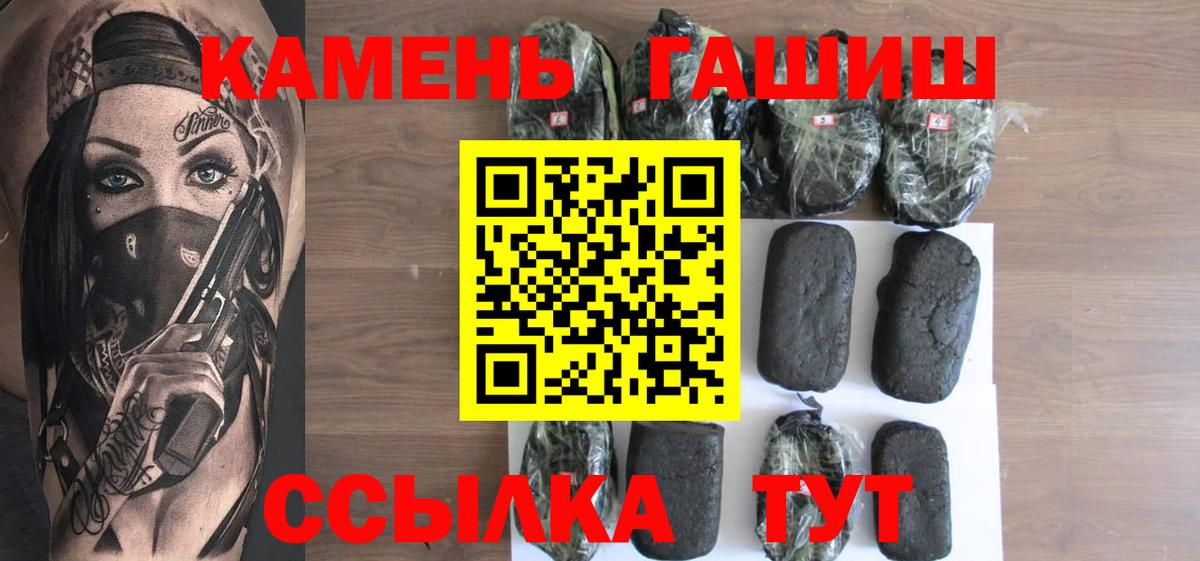 Гашиш Изолятор Красноуфимск