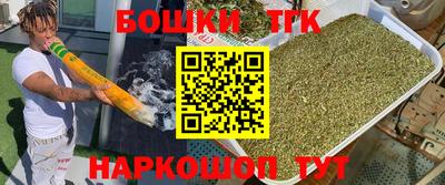 мяу мяу мука Будённовск