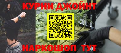 мяу мяу мука Будённовск