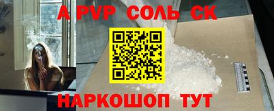мяу мяу мука Будённовск
