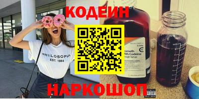 мяу мяу мука Будённовск