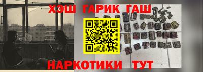 мяу мяу мука Будённовск