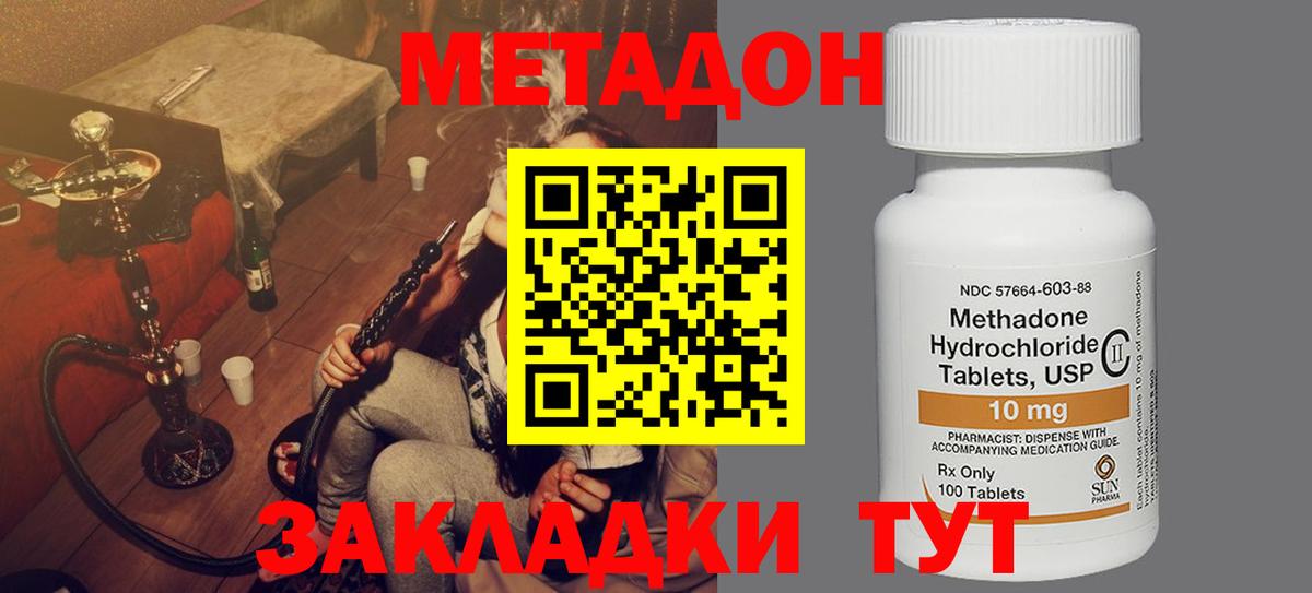 Меф Красноуфимск