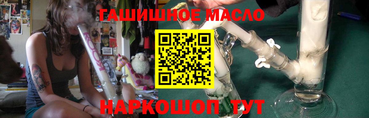 ТГК жижа Красноуфимск