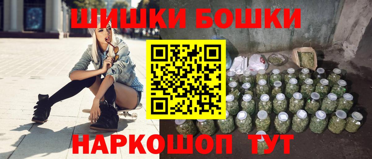 Канабис LSD WEED Красноуфимск