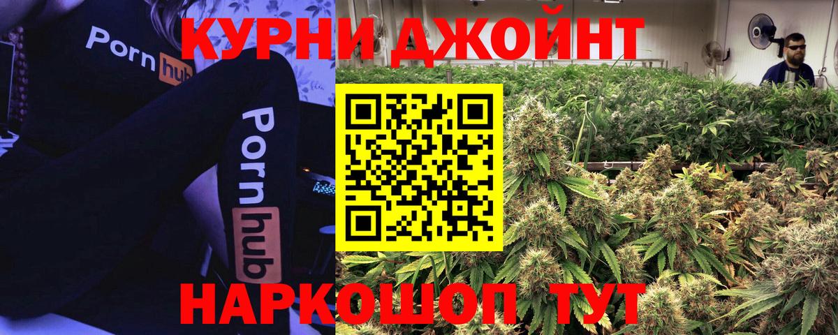 Cocaine  Метамфетамин  Каннабис  Вход с VPN  Гашиш  NBOMe  Гашиш  Красноуфимск  Меф   MDMA 